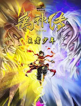 高清主播资源站